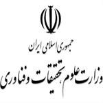 بودجه کشور در سال 99 چگونه پیش بینی شده است؟