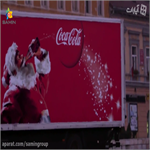 باز هم کوکاکولا مهربانی را در تبلیغاتش تقسیم می کند.