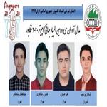 دانش‌‎آموزان ایرانی 3 مدال طلا و یک نقره در المپیاد جهانی کامپیوتر گرفتند/ کسب جایگاه چهارم دنیا
