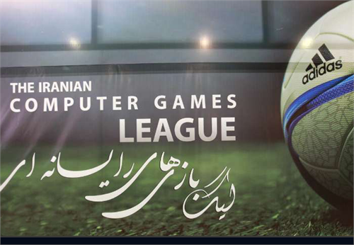 ایران به دنبال میزبانی جام جهانی بازیهای رایانه ای و حمایت از گیمرها  / یکشنبه 24 مرداد