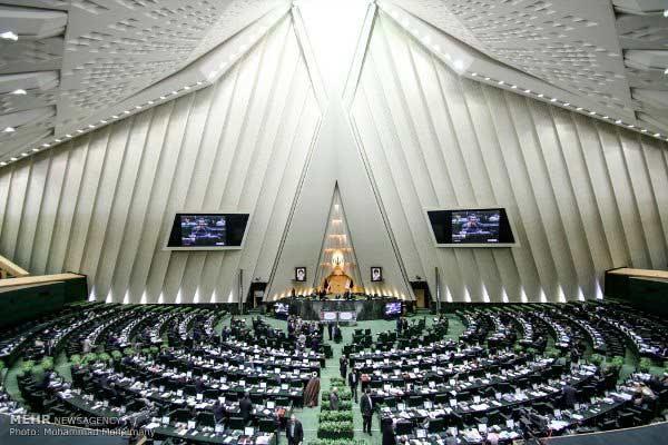 رفع ایراد شورای نگهبان به ۶ طرح و لایحه در دستور کار مجلس / دوشنبه 13 اردیبهشت